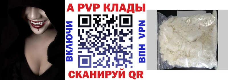 Купить наркотики цена Тосно Cocaine  MEGA   Амфетамин  APVP  Лсд 25  ГАШИШ  Конопля  МЕФ 