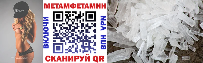 где купить   Тосно  АМФЕТАМИН VHQ 