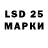 Наркотические марки 1,5мг Sasha Waisman