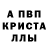 Первитин пудра PINS Chanell