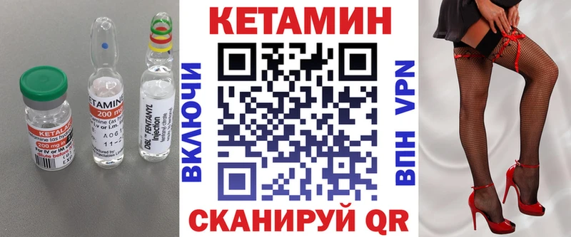 где купить наркоту  Тосно  Кетамин ketamine 