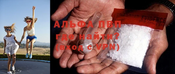 спайс Бронницы