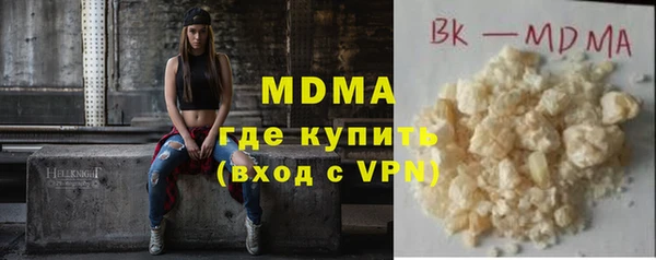 марки lsd Богданович