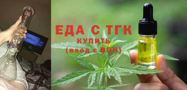 спайс Бронницы