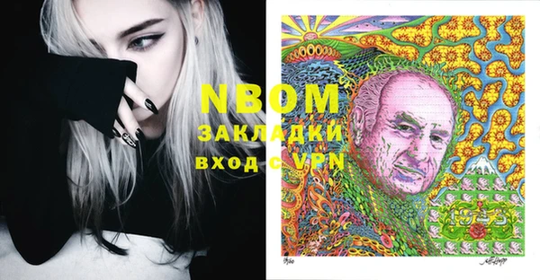 дмт Бугульма
