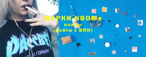 марки lsd Богданович