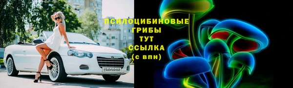 мефедрон мука Богородицк