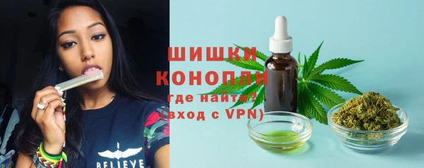 мефедрон мука Богородицк
