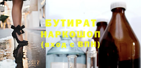 марки lsd Богданович
