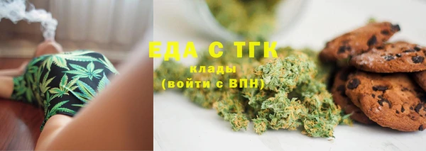 мефедрон мука Богородицк