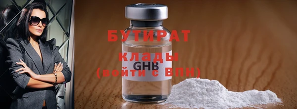 Альфа ПВП Бородино