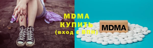 марки lsd Богданович