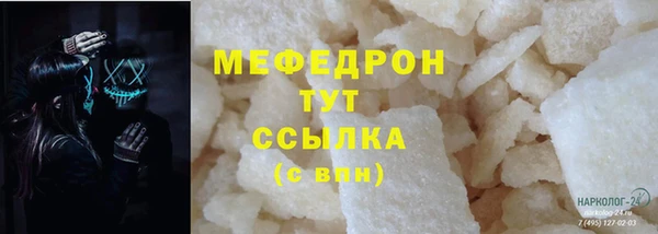 марки lsd Богородск