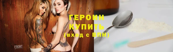 мефедрон мука Богородицк