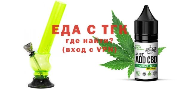 марки lsd Богородск
