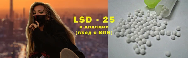 марки lsd Богданович