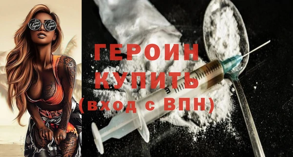 мефедрон мука Богородицк