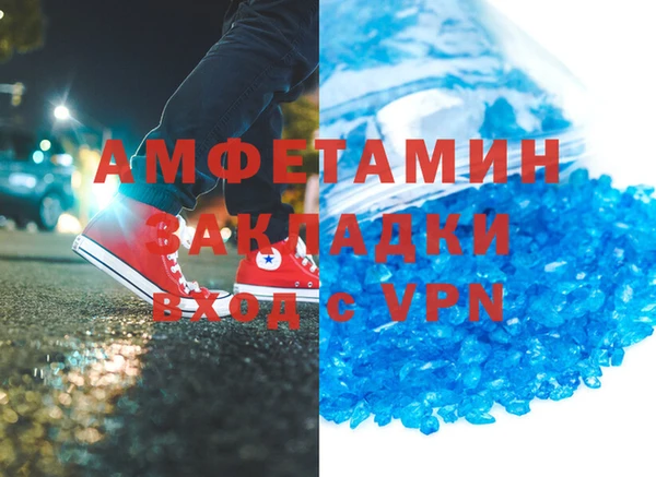 спайс Бронницы