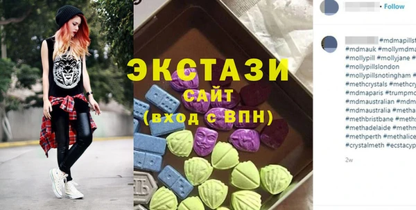 марки lsd Богородск