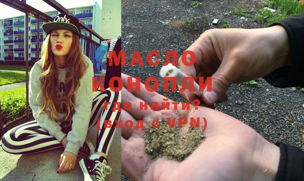 марки lsd Богородск