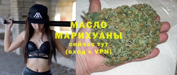 мефедрон мука Богородицк