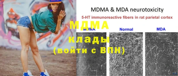 мефедрон мука Богородицк