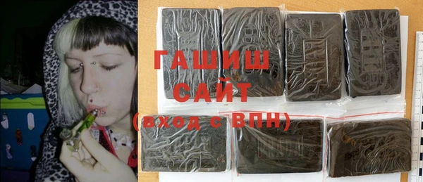 мефедрон мука Богородицк