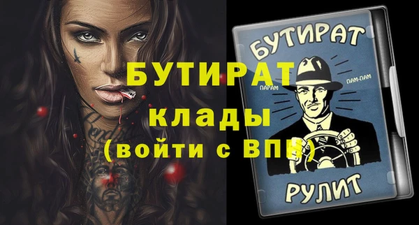 марки lsd Богданович