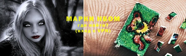 марки lsd Богородск