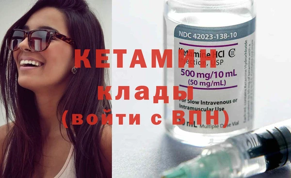 марки lsd Богородск