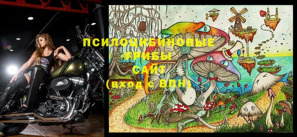 мефедрон мука Богородицк