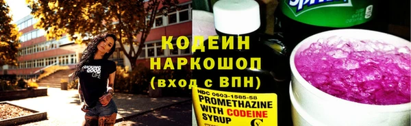 мефедрон мука Богородицк
