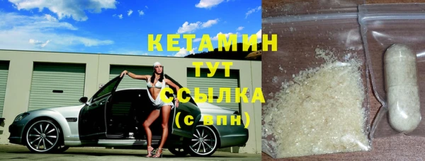 марки lsd Богородск