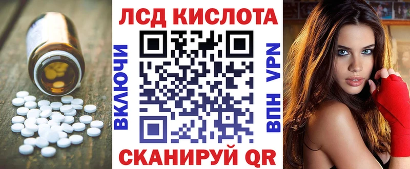 купить закладку  Тосно  Лсд 25 экстази кислота 