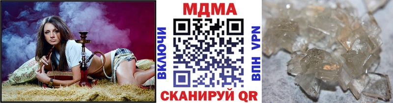 купить   OMG ССЫЛКА  MDMA кристаллы  Тосно 