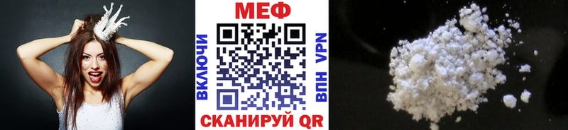 МЕФ мука  Тосно 