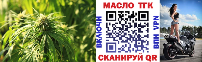 mega маркетплейс  Тосно  ТГК THC oil 
